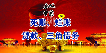 罗平要债公司